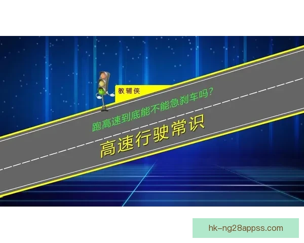 以诺里斯警告新规或导致刹车区事故